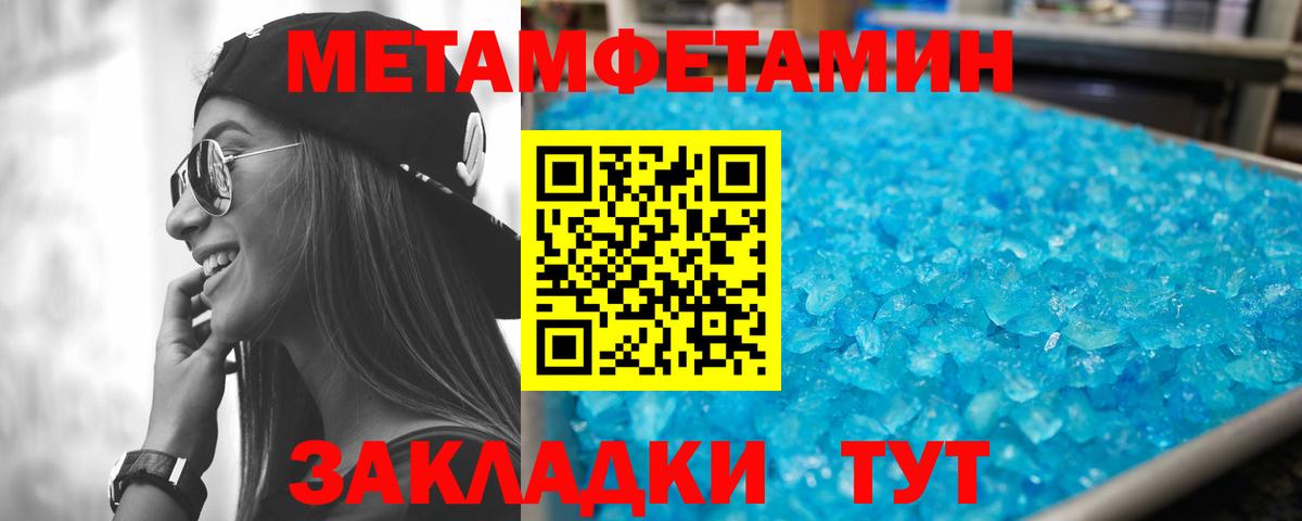 АМФ 98%  АМФЕТАМИН  Бердск  Вход с VPN  АМФ 