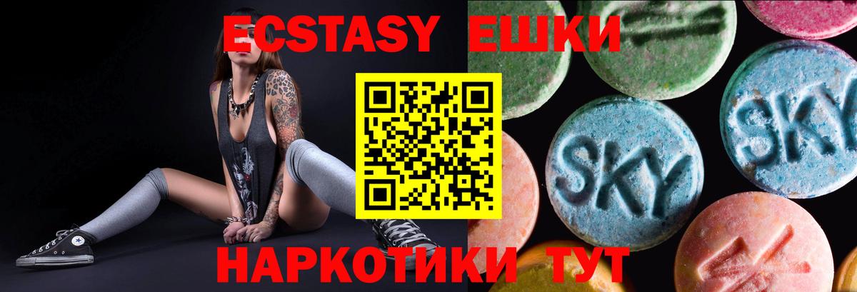 Ecstasy бентли Бердск