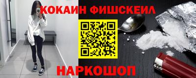 соль курить ск Дмитров