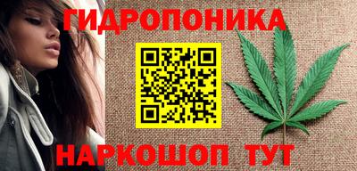 соль курить ск Дмитров