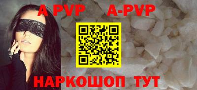 соль курить ск Дмитров