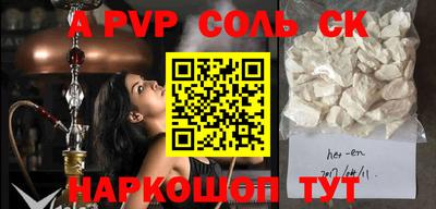 крисы Добрянка