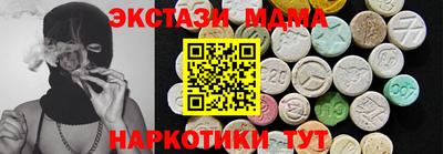 MDMA Premium VHQ Долгопрудный