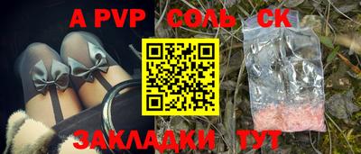 крисы Добрянка
