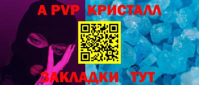 крисы Добрянка
