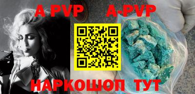 соль курить ск Дмитров