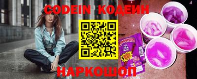 соль курить ск Дмитров
