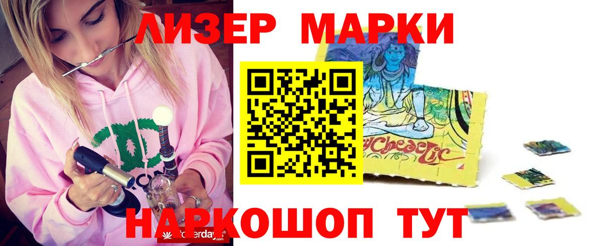 Лсд 25 экстази ecstasy  Лсд 25 экстази ecstasy  Бердск  Вход с VPN 
