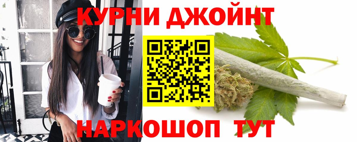 Марихуана семена  Канабис планчик  Бердск  Вход с VPN  Канабис планчик 